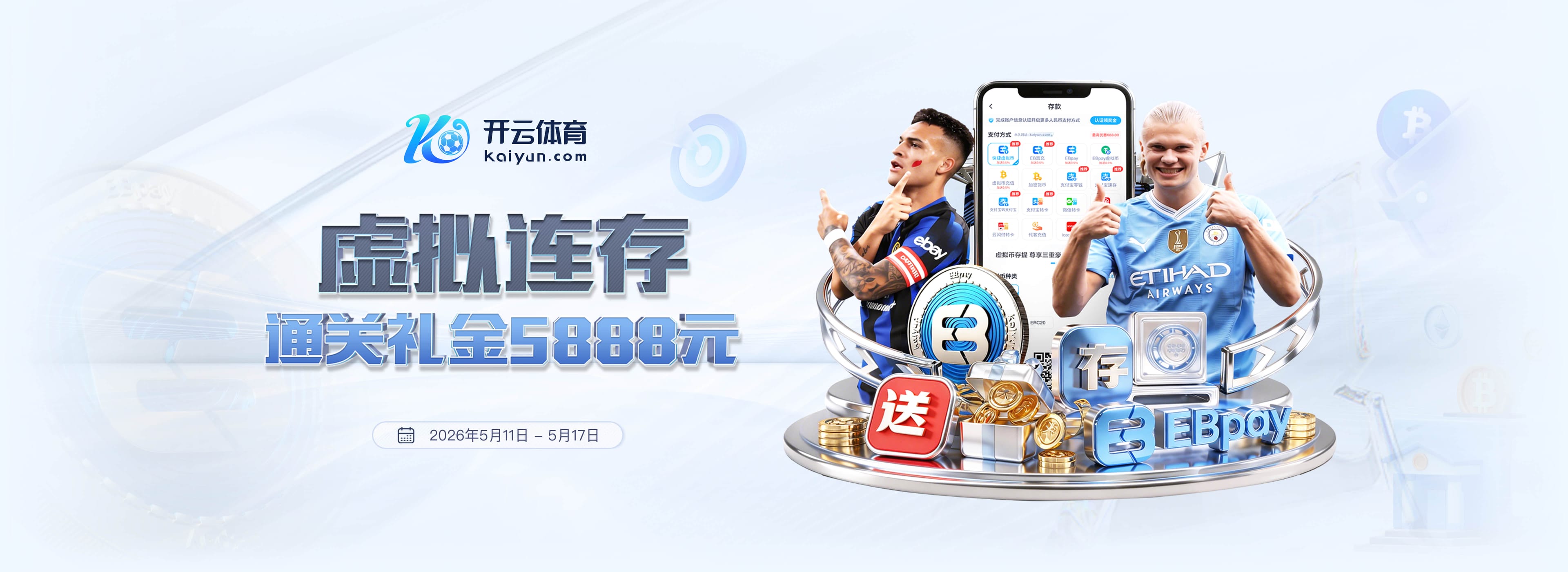 官方：多特与主教练尼克·科瓦奇续约，新合同至2029年6月30日