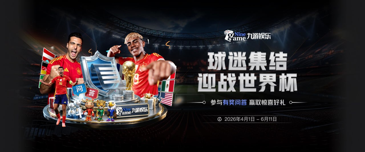 凯恩：我一直具备开阔的传球视野，如今我在场上有很大的自由度